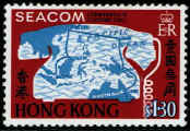 SEACOM Hong Kong.JPG (29253 bytes)