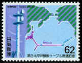 TPC3 Japan 62y 1989.JPG (26125 bytes)
